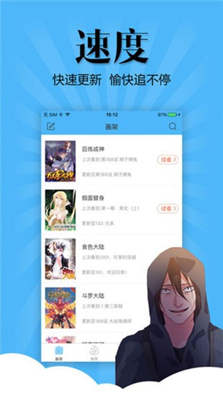 ˷ɶapp°ͼ5