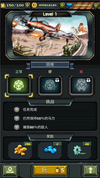 ս1942޽ʯƽͼ1