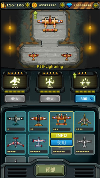 ս1942޽ʯƽͼ2