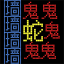 Թ