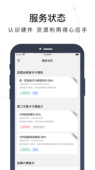 ׷appͼ2