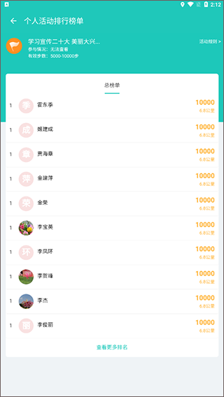 appͼ4