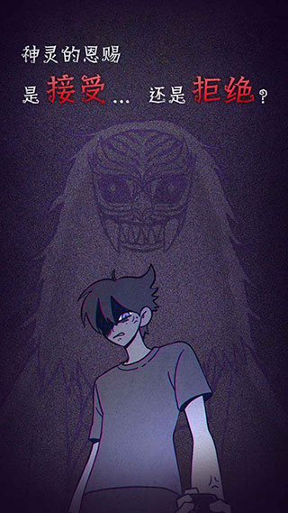 ԸϷ°汾ͼ2