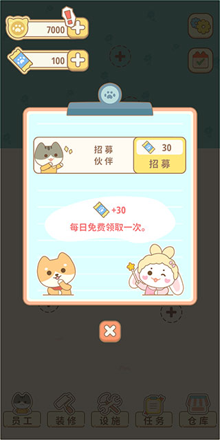 ׯ԰ƽͼ2