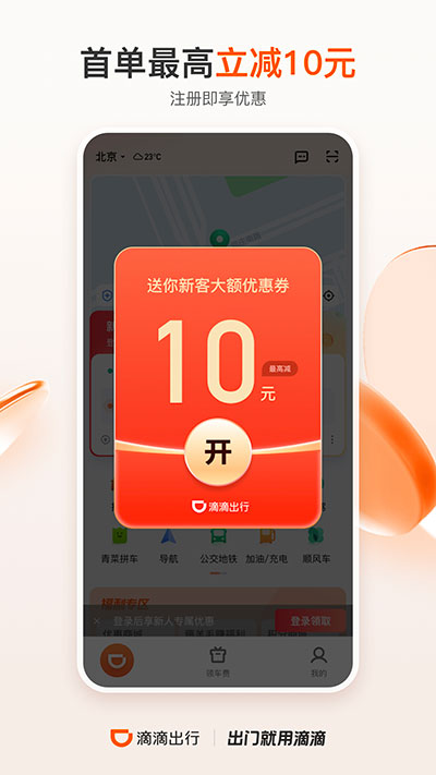 ε˳糵app°ͼ2