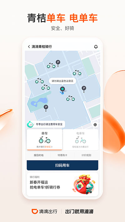 ε˳糵app°ͼ3