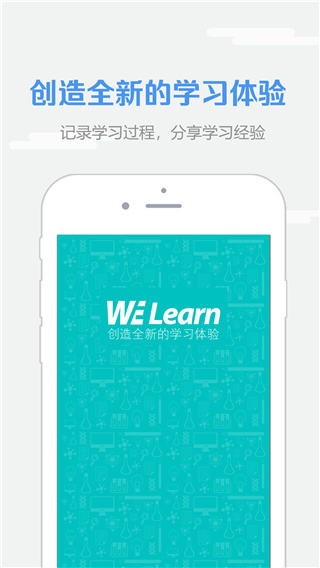 welearnпýͼ1