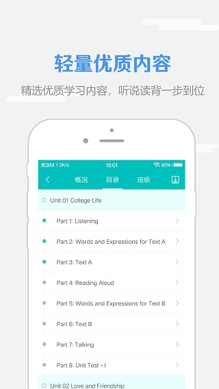 welearnпýͼ5