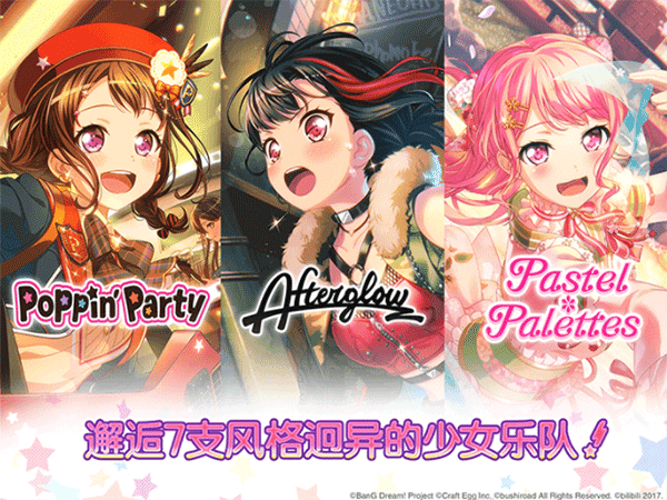 bangdreamͼ1