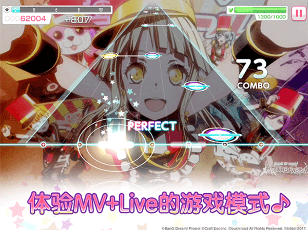 bangdreamͼ2