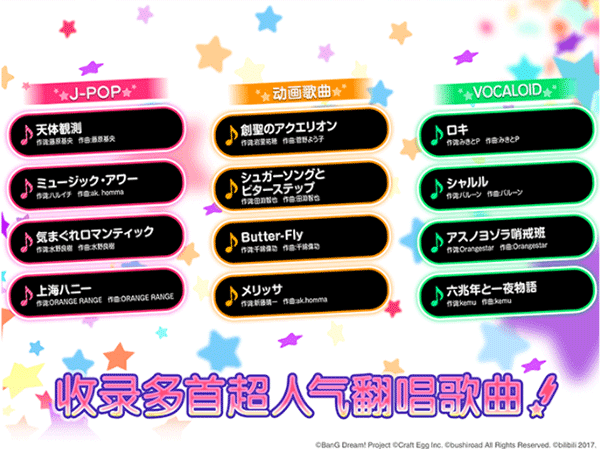 bangdreamͼ4