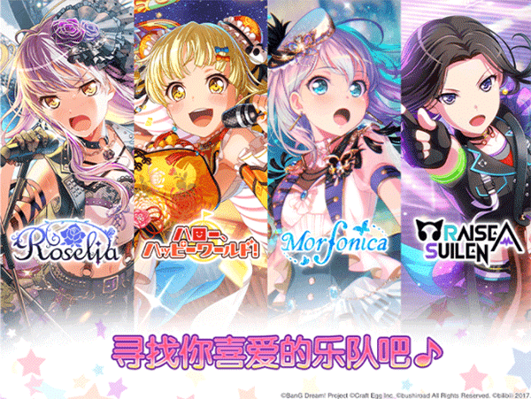 bangdreamͼ5