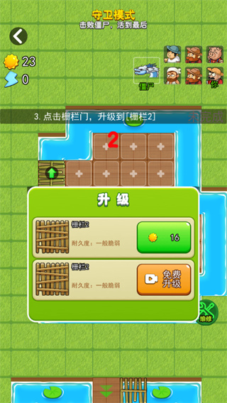 ƽֲսʬаͼ2