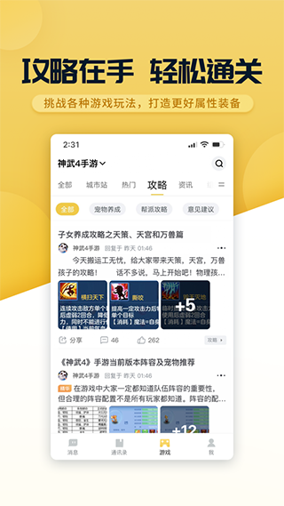 սappͼ2