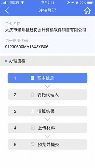 ϵǼмapp°汾ͼ1