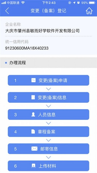 ϵǼмapp°汾ͼ2