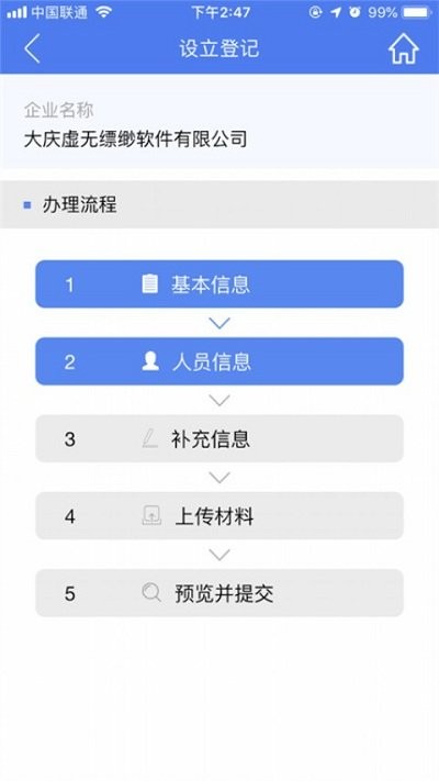 ϵǼмapp°汾ͼ4