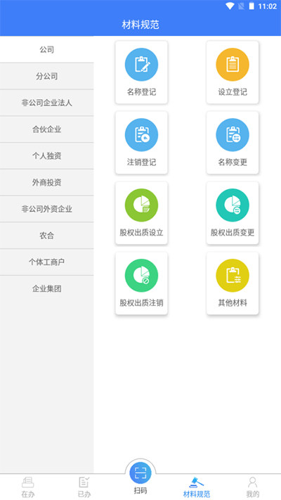 Ϲעappٷͼ1
