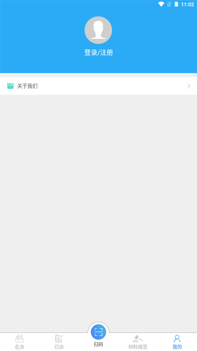 Ϲעappٷͼ2