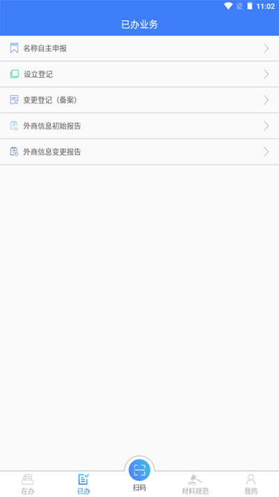 Ϲעappٷͼ4