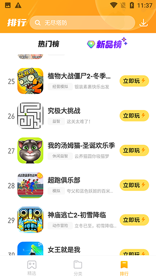 232԰ͼ5