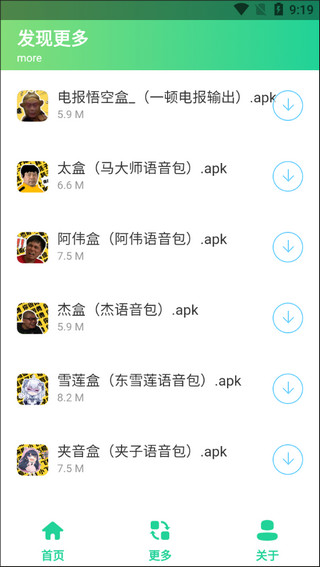 籨պнͼ2