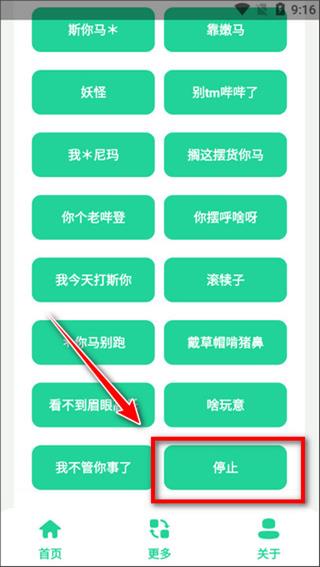 籨պнͼ4