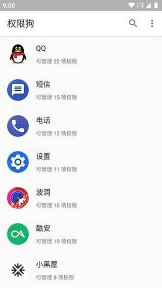 Ȩ޹app2025°ͼ3