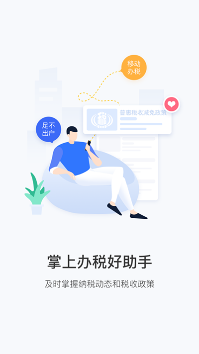 ˰appͼ1