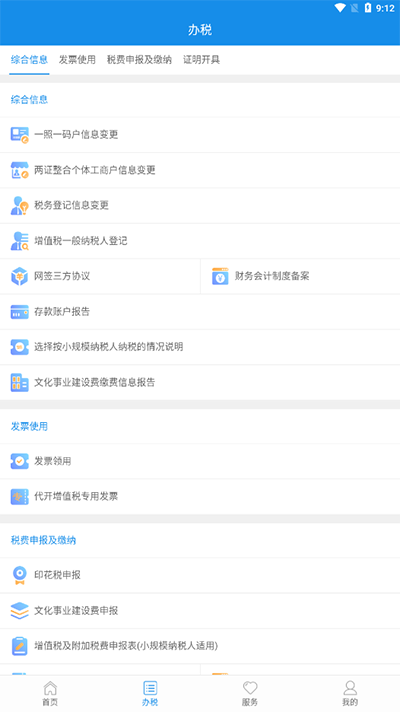 ˰appͼ4