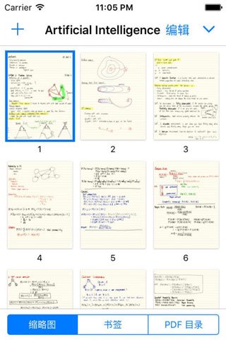 goodnotesͼ5