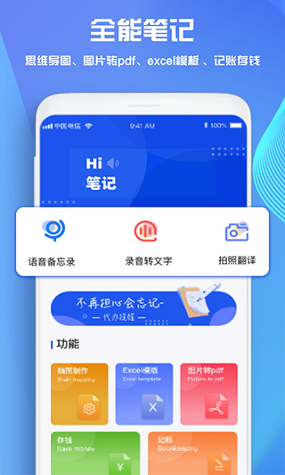 goodnotesʼǽͼ1