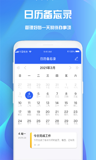 goodnotesʼǽͼ3