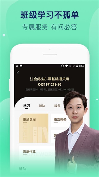 ԰app2025°ͼ3