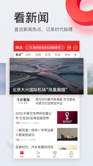 app2025°ͼ1