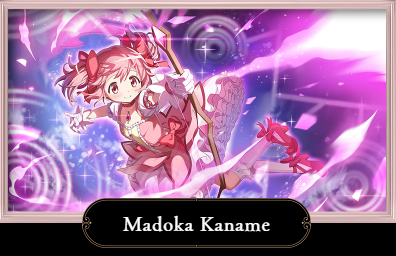 ħŮСԲMagia Exedraշ