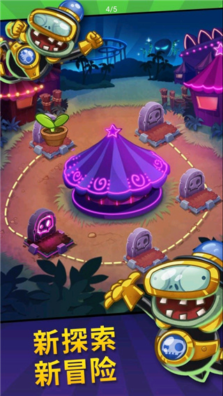 pvzӢİͼ2