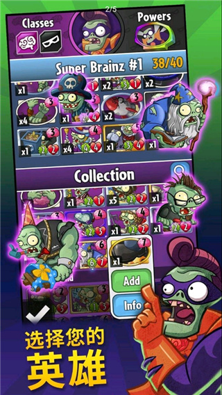 pvzӢİͼ3