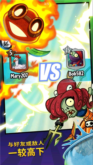 pvzӢİͼ4