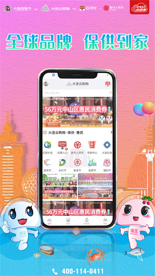 ƹappͼ2