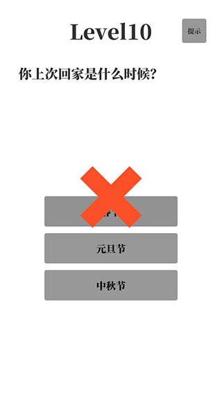 Խͼ3