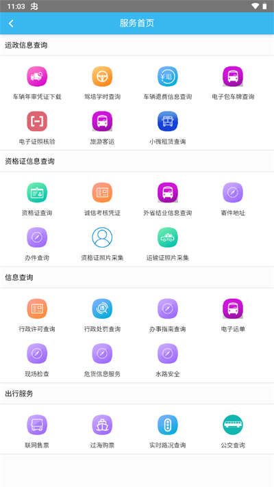 ͨappͼ5