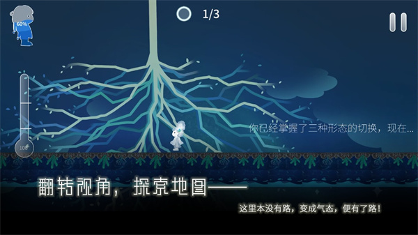 Return Water to Waterͼ1