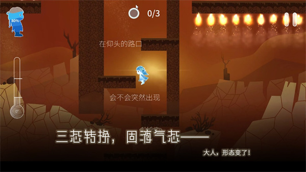 Return Water to Waterͼ2