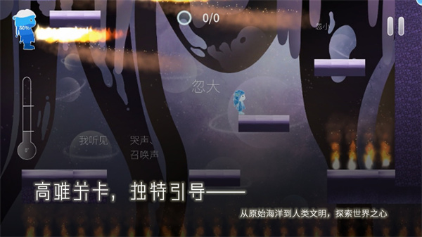 Return Water to Waterͼ4