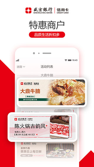 ʢˢapp°ͼ2