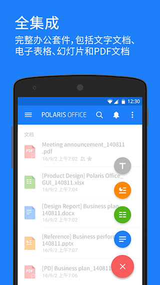 Polaris Officeİͼ2