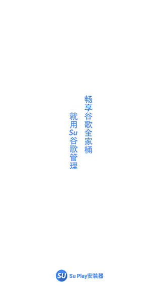 suȸ谲װСרͼ1