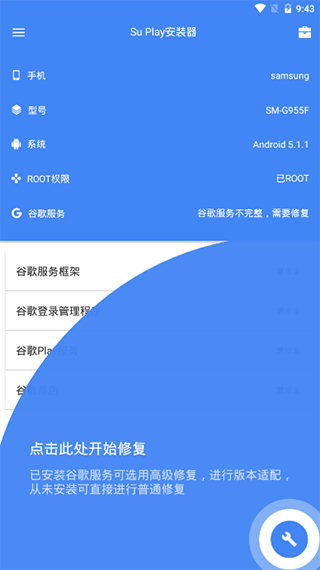 suȸ谲װСרͼ2