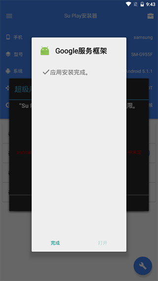 suȸ谲װСרͼ3